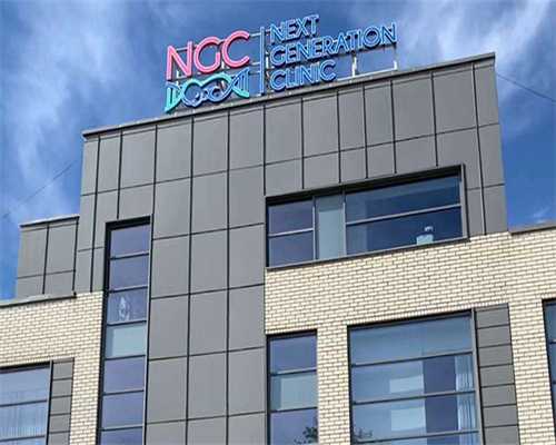 广州助孕服务费用解析：助力圆梦家庭的贴心选择