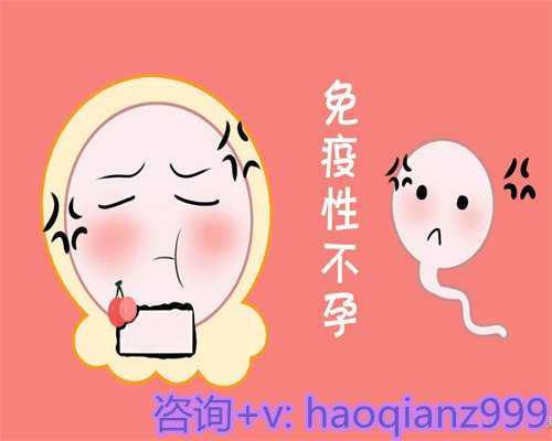 第三代试管婴儿机构：国内是否提供此项服务？